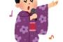 お前らって自分が老人になったとき『演歌』『笑点』『ゴルフ』にハマる自信ある？