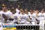 【ソフトバンク対中日3回戦】ソフトバンクが８－４で中日に勝利！交流戦８度目V以来６年ぶり交流戦開幕３連勝！柳町が先制打含む３打点！大関４勝目！中日は今季初の同一カード３連敗