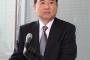 フジテレビ新経営陣「中居正広準備はいいか」