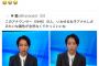 【朗報】女性「すごい！この女子アナ女の記号が全然ない！！」