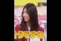 川端晃菜､最年少は運動神経が良くて､素直な子でした｡…#川端晃菜 #乃木坂46 #乃木坂工事中#shorts