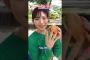 中嶋優月 村山美羽 サムライマック食レポモグモグタイム 櫻坂46