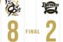 【朗報】阪神8-2オリで快勝！！！森下逆転3点HRや坂本4年ぶりのHRでオリ好投手を攻略！！！