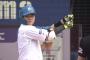 清宮幸太郎って一応成功したと言えるの？