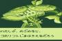 ゲームボーイの最高傑作といえば？