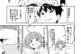 【画像】中世舞台のアニメ見てるワイ「でもこいつら臭いんやろなぁ…」