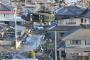 南海トラフ巨大地震の死者数を8割減少させる、政府が対策計画に目標設定へ！