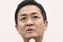 玉木代表、山尾に謝罪「こちらからお誘いをしたにもかかわらず、公認に至らなかったことは、率直におわびを申し上げたい」「これからもできればコミュニケーションを取らせていただいて、何らかの力を貸していただきたい」