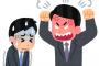 会社の上司や社長に叱られて一番凹んだ台詞ってある？