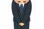 うちの中学1年になる息子が隣の子供にセイ的いたずら。隣人「謝罪がないなら公的機関に訴えるぞ！！！」私「すみません、すみません」→旦那が発した一言が・・・