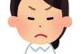 § 【イライラ】講義で席が隣になって、それから昼も授業もなんとなく一緒にいるA。私が話し掛けても対して乗ってこず、かといってAから話を振ることもなく…。
