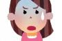 § 彼氏と歩いてたらチャリ乗った女がタバコ吸ってたらしくて後ろから追い抜いてきたんだけど、タバコの煙ぶっかけられて、彼氏に「嫌だね」って言ったら…。