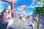 ヱロゲアニメ『9-nine- Ruler’s Crown』、土曜22時から放送ｗｗｗｗｗｗｗｗ