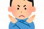 § 【縁切る】数年前に実家が街一番の豪邸を新築。外からは金持ちが住むどでかい家。だが、中は埃だらけで荷物が散乱している上、トイレはどれも…
