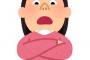 § 出かけて帰って来たら、近所の人が「どこに行ってたの？」って。答えるのが面倒だったから、ちょっと用事て答えると、「男？」って冗談で言われた時、ブチ切れそうになった