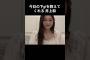 【井上和】はかない話をする　にゃぎ【乃木坂46】