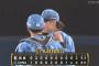【DeNA対西武2回戦】DeNAが４－２で西武に勝利し連敗５でストップ！ジャクソンがセトップタイ７勝目！牧先制打！宮﨑逆転タイムリー！西武は連勝３でストップ