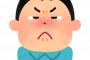 デート断られてマジでブルーなんだが