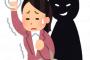 § 【最低なおっさん】就職活動中に電車で痴漢にあった。抵抗はしたが痴漢が調子乗りだして、困惑から怒りに変わり親切な方に協力してもらい捕まえると、なんと痴漢の正体は…