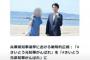 【速報】斎藤元彦知事とメルチュ女社長を書類送検　公選法違反容疑
