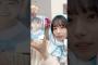 【切り抜き】大野愛実、こんなことしてました【五期生リレー生配信】#大野愛実 #日向坂ちゃんねる #日向坂46