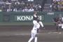 岩崎優の超超超スローボールwwwwwwwwwwwwwwww
