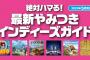 PlayStation.Blog「最新やみつきインディーズガイド」が公開──5月に発売された『to a T』や『Out of Sight』など注目インディーズゲーム6選
