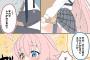 【画像】おじさんJK、うっかりパンチラしてしまうｗｗｗｗｗ