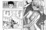 【画像】お前らの95割を精通させたこの漫画ｗｗｗｗｗ