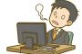 残業毎月平均10時間です！→入社後
