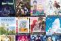 2025夏アニメ、ヤバいｗｗｗｗｗ