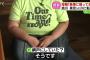 【悲報】旭川で4歳男の子が行方不明、裸足、おむつ姿で家を出る