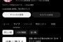 ホロライブVチューバー「活動に関する大切なお知らせ」