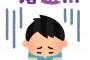【悲報】乙武さん、こっそりと落選していた…それも大差で…