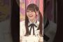 南国生まれのピュアリリア。#伊藤理々杏 #乃木坂工事中 #乃木坂46