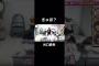 【そこさく】滑舌が怪しい谷口愛季 #櫻坂46