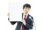 【速報】元TOKIOの松岡昌宏さん、『爆弾発言』キタァアアアアーーーーーー！！