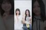 増田三莉音 川端晃菜 250626 カッキリカッキリカッカ FVN!  /LVL1