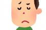§ 【おい】自分は医療機器のメンテナンスを行っているが、ある医師から「メモリーカードに入れた心電図データが読み出せない」とのクレーム。見てみるとそのメモリーカードは