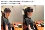 【画像】芦田愛菜そっくりの卓球選手が発見されるwwwwww菊池日菜、美スレンダーボディあらわな写真に3万超いいね！