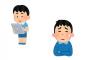 マンガ買うのは紙派？電子派？