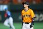 3番泉口、4番吉川←これ