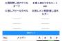 【朗報】AKB若手コンサート グッズが完売祭り w w w w w w w w w w w w w