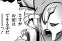 【キン肉マン】497話感想　ガストマン＆エクサベーターがツープラトンで一転攻勢に！