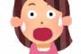 § 公園で一歳半の娘と遊んでたら、滑り台の上から降りてきた2歳くらいの女の子に娘がいきなり蹴られた件