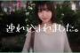 【日向坂４６】ついにまなみんまで連れ込まれてしまう。そしてまなみんにある変化が？【ぱる】