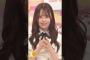 所作が可愛いりかちゃん #佐藤璃果 #乃木坂工事中 #乃木坂46