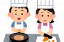 【衝撃】家庭科教師『将来設計をなんでも自由に書いて提出して』生徒「はーい」 → 全員が無難に書いて提出したら…