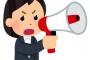 § 【これは酷い】会社で新入社員A子が総務部と揉めていた。俺の存在に気付いたA子が「野球好きですよね！？」と聞いてきたので、別にと応えたら更に発狂→A子が暴れていた理
