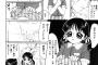 【画像】レ〇プするヱロ漫画ってあまり無くねｗｗｗｗｗ